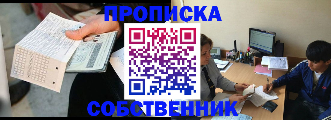 временная регистрация госуслуги в Гремячинске
