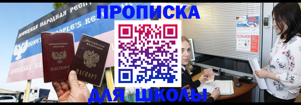 временная регистрация поиск в Гремячинске